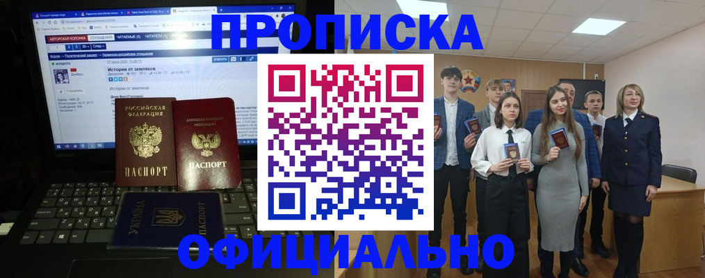 временная регистрация адрес в Рузе